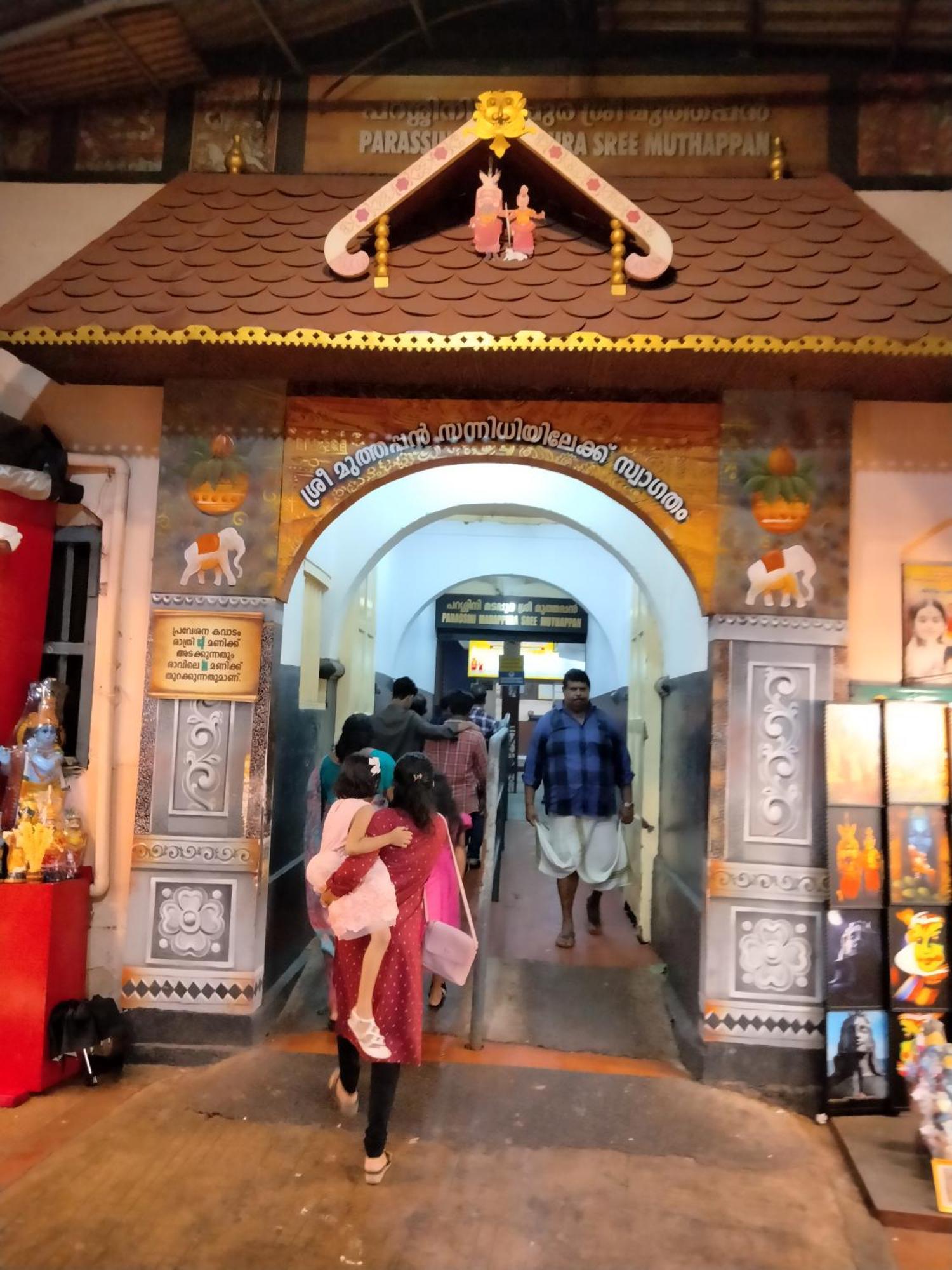 7Th Heaven Kannur Chakkarakkal Zewnętrze zdjęcie